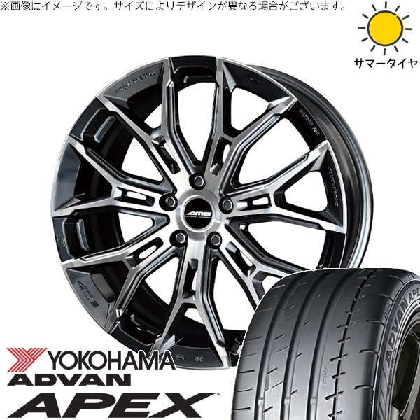 ヴォクシー 90系 225/40R19 ホイールセット | アドバン APEX V601 \u0026 ガレルナ フィヌラ 19インチ 5穴114.3