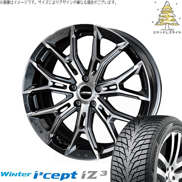 Winter icept T33エクストレイル 235/60R18 スタッドレス | ウィンター