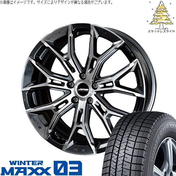 プリスウα 225/40R18 スタッドレス | ウィンターマックス03 \u0026 ガレルナ フィヌラ 18インチ 5穴114.3