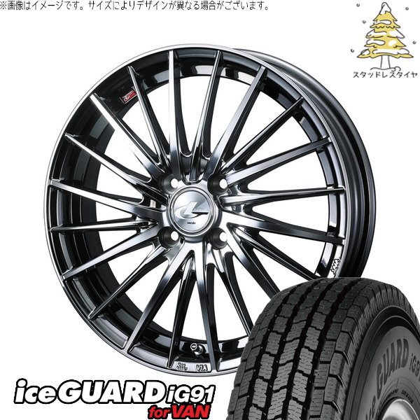 アイスガード iG91 - 万覚え帳 カローラフィールダー 185/65R15 スタッドレス | 内燃機関かばい立て91 IG91 \u0026 レオニス FR 15in 4穴100