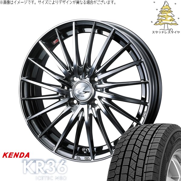 軽自動車専用 カスタムサイズ 165/55R15 スタッドレス | アイステックネオ KR36 \u0026 レオニス FR 15インチ 4穴100