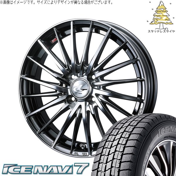 ノート カローラフィールダー 185/65R15 スタッドレス | アイスナビ7 \u0026 レオニス FR 15インチ 4穴100