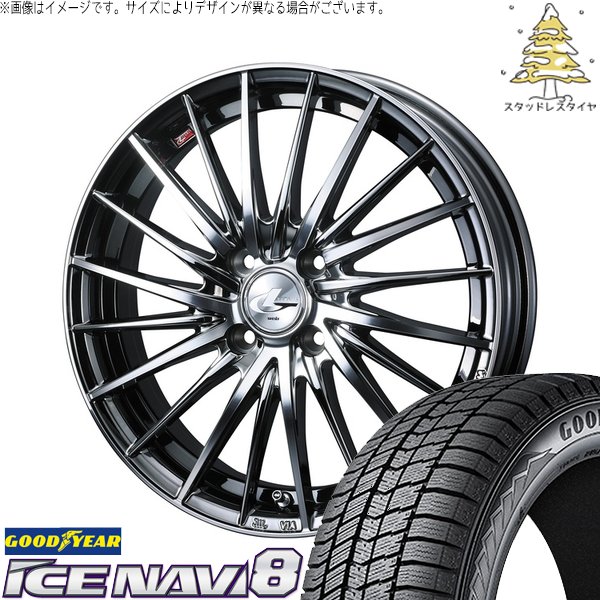 マーチ キューブ 195/45R16 スタッドレス | アイスナビ8 \u0026 レオニス FR 16インチ 4穴100