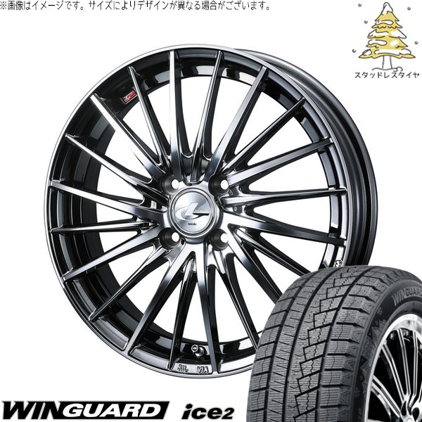 ヤリス カローラフィールダー 185/60R15 スタッドレス | ウィンガード アイス2 \u0026 レオニス FR 15インチ 4穴100
