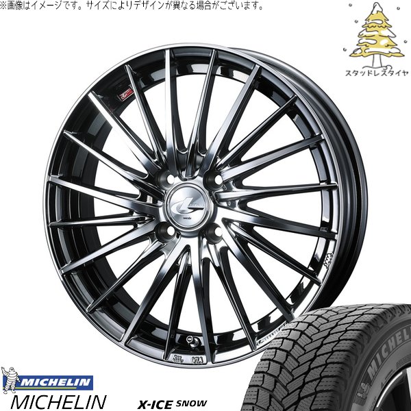 ライズ ロッキー ガソリン車 195/65R16 スタッドレス | エックスアイス スノー \u0026 レオニス FR 16インチ 4穴100
