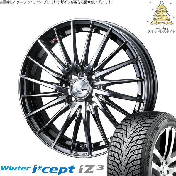 ノートオーラ 195/65R15 スタッドレス | ウィンターアイセプト IZ3 W636 \u0026 レオニス FR 15インチ 4穴100