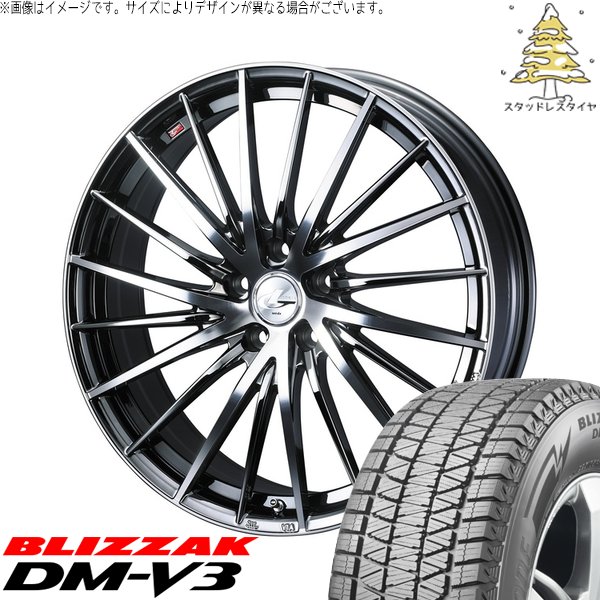 シエナ ハリアー 235/55R18 スタッドレス | ブリザック DM-V3 \u0026 レオニス FR 18インチ 5穴114.3
