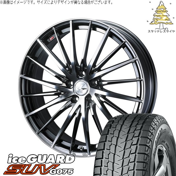 CX8 エクストレイル 225/60R18 スタッドレス | アイスガード SUV G075 \u0026 レオニス FR 18インチ 5穴114.3