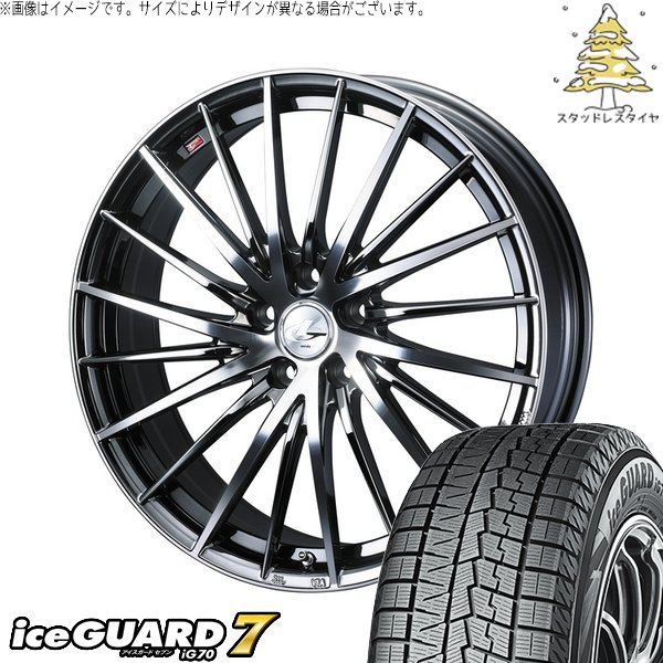 アイスガード 7 CX-60 CX-80 235/50R20 スタッドレス | アイスガード