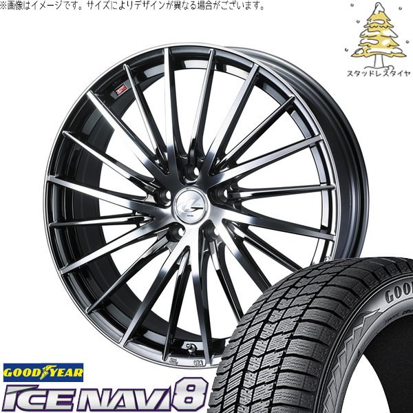 アウトランダー 225/55R18 スタッドレス | アイスナビ8 \u0026 レオニス FR 18インチ 5穴114.3