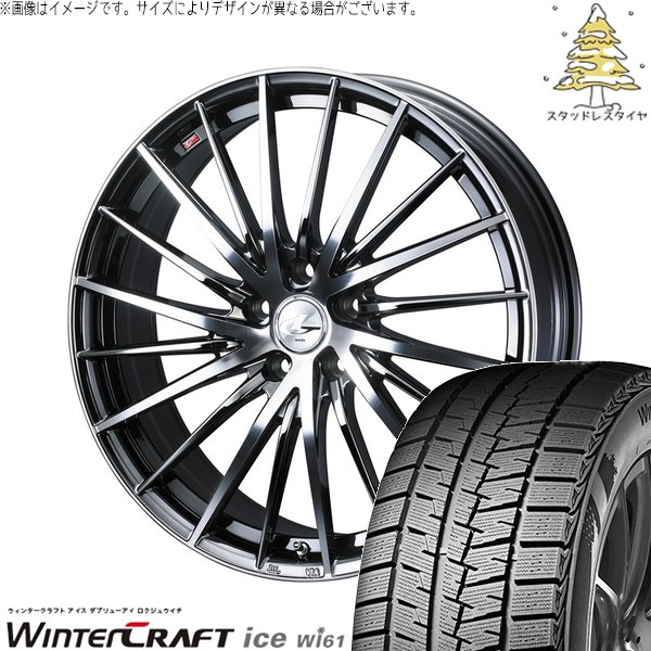 C27 セレナ ランディ 195/60R16 スタッドレス | ウィンタークラフト アイス Wi61 \u0026 レオニス FR 16インチ 5穴114.3