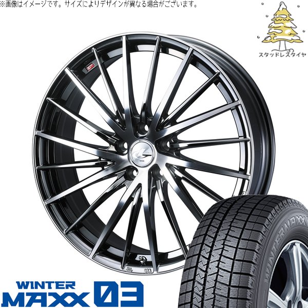 フォレスター 215/55R17 スタッドレス | ウィンターマックス03 \u0026 レオニス FR 17インチ 5穴100