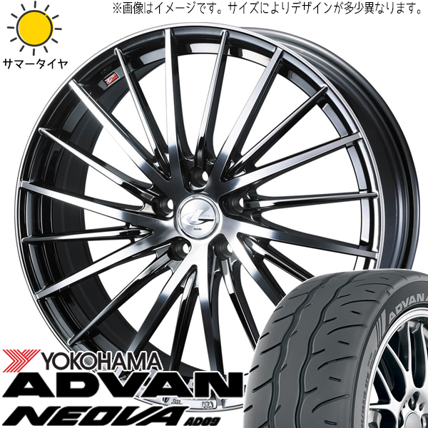 エスティマ フーガ 245/35R20 Y/H アドバン ネオバ AD09 レオニス FR 20インチ 8.0J +45 5H114.3P サマータイヤ ホイール 4本SET :fr bmcmc 208045 ad09 24535:TireShop All Terrain