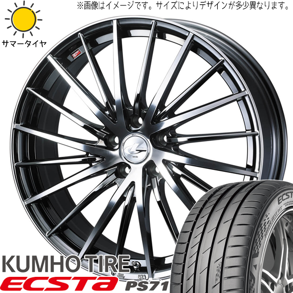 エルグランド 245/40R20 クムホ PS71 レオニス FR 20インチ 8.0J +45 5H114.3P サマータイヤ ホイール 4本SET :fr bmcmc 208045 ps71 24540:TireShop All Terrain