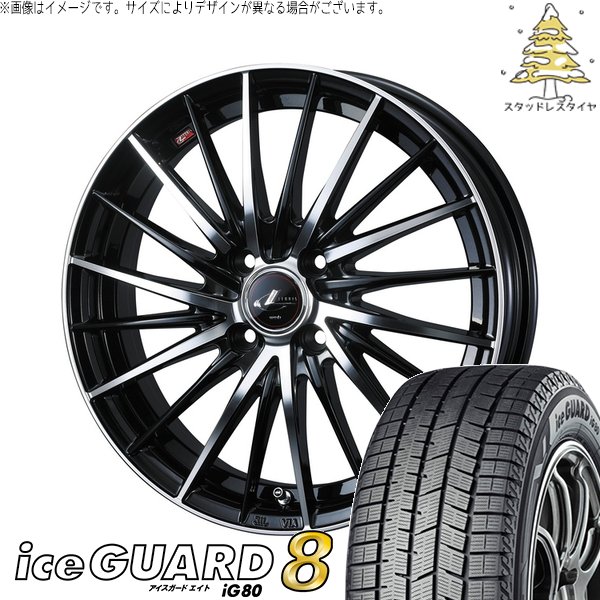 ヨコハマタイヤ（YOKOHAMA TIRE） タフト ハスラー ソリオ 165/65R15 