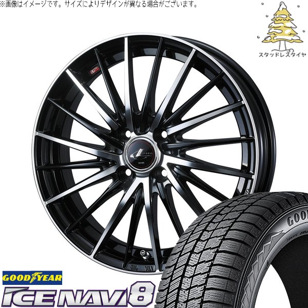 ノート マツダ2 185/60R16 スタッドレス | アイスナビ8 \u0026 レオニス FR 16インチ 4穴100