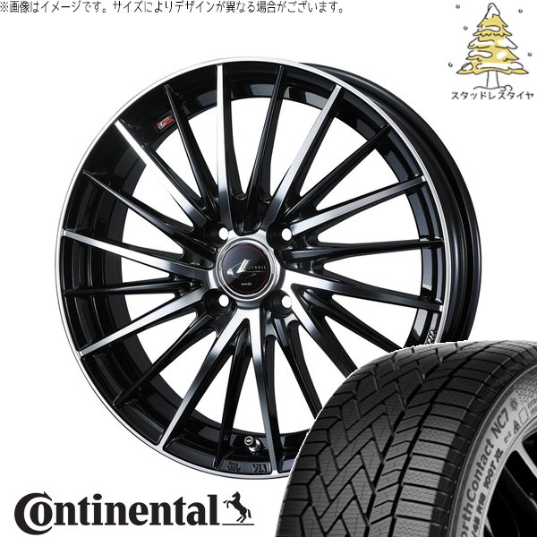 ノート カローラフィールダー 185/65R15 スタッドレス | ノースコンタクト NC7 \u0026 レオニス FR 15インチ 4穴100