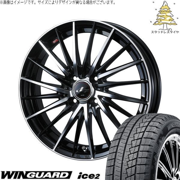 ヤリス カローラフィールダー 185/60R15 スタッドレス | ウィンガード アイス2 \u0026 レオニス FR 15インチ 4穴100