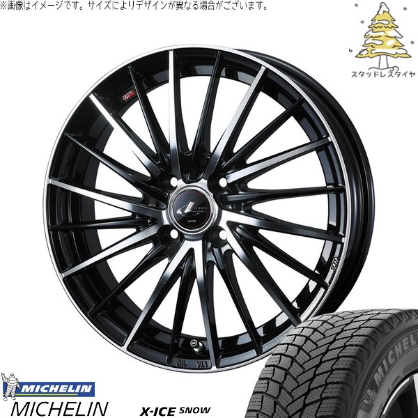 X-ICE - ヤリス カローラフィールダー 185/60R15 スタッドレス | エックス内燃機関 白いもの \u0026 レオニス FR 15in 4穴100 車、バイク、自転車-タイヤ、ホイール-自動車