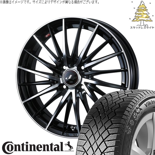 フィット マーチ 185/55R15 スタッドレス | バイキングコンタクト7 \u0026 レオニス FR 15インチ 4穴100