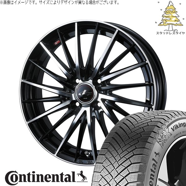 ノートオーラ 205/55R16 スタッドレス | バイキングコンタクト8 \u0026 レオニス FR 16インチ 4穴100