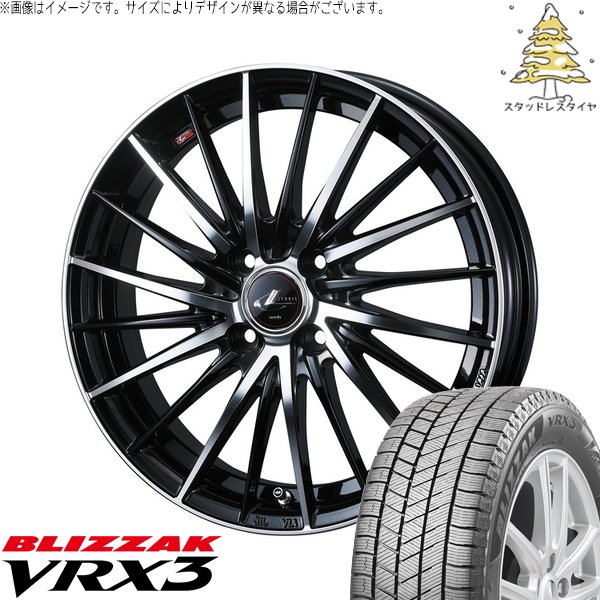 アクア カローラフィールダー 205/45R17 スタッドレス | ブリザック VRX3 \u0026 レオニス FR 17インチ 4穴100