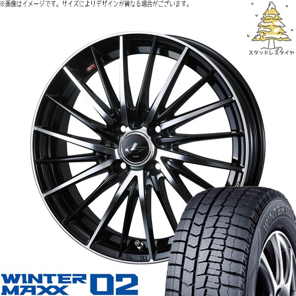 WINTER MAXX ヤリス カローラフィールダー 185/60R15 スタッドレス 