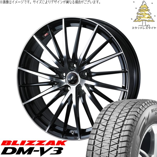 XV フォレスター 225/60R17 スタッドレス | ブリザック DM-V3 \u0026 レオニス FR 17インチ 5穴100
