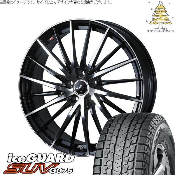 カローラクロス 215/65R16 スタッドレス | アイスガード SUV G075 \u0026 レオニス FR 16インチ 5穴114.3