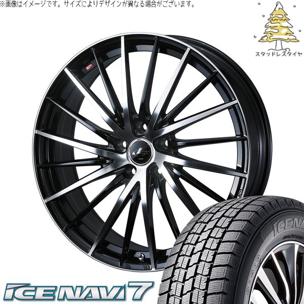 フォレスター 215/55R17 スタッドレス | アイスナビ7 \u0026 レオニス FR 17インチ 5穴100