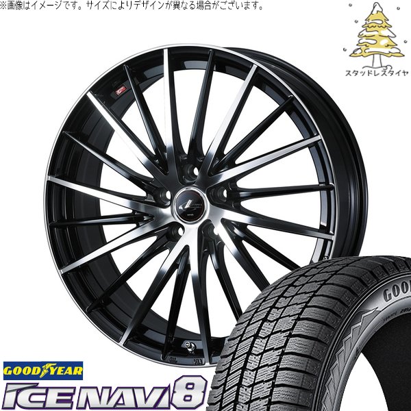 レクサスUX 225/50R18 スタッドレス | アイスナビ8 \u0026 レオニス FR 18インチ 5穴114.3