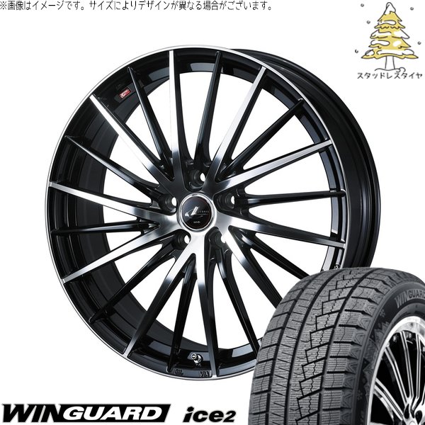 エスティマ 215/60R16 スタッドレス | ウィンガード アイス2 \u0026 レオニス FR 16インチ 5穴114.3