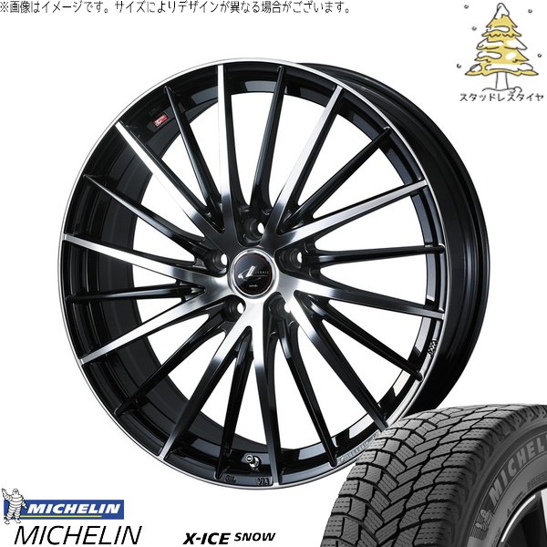 リーフ ルミオン 205/55R16 スタッドレス | エックスアイス スノー \u0026 レオニス FR 16インチ 5穴114.3