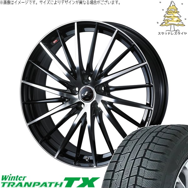 ステップワゴン 205/55R17 スタッドレス | ウィンタートランパス TX \u0026 レオニス FR 17インチ 5穴114.3