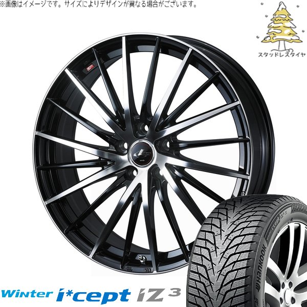 Winter icept CX8 エクストレイル 225/60R18 スタッドレス