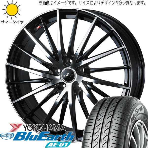 ハスラー キャスト フレア 165/60R15 Y/H ブルーアース AE01 レオニス FR 15インチ 4.5J +45 4H100P サマータイヤ ホイール 4本SET :fr pbmc 154545 ae01 1656015:TireShop All Terrain