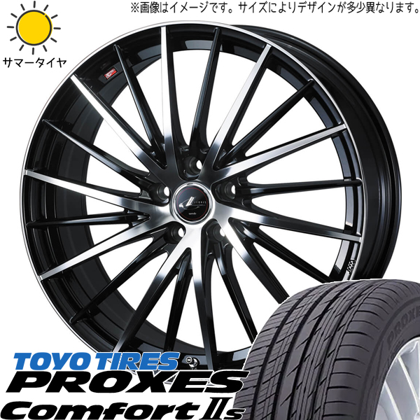 215/55R17 サマータイヤホイールセット ヤリスクロス etc (TOYO PROXES Comfort2S LEONIS FR 5穴 114.3) : fr pbmc 177047 c2s 21555 : オールテレーン(タイヤ ホイール専門店)