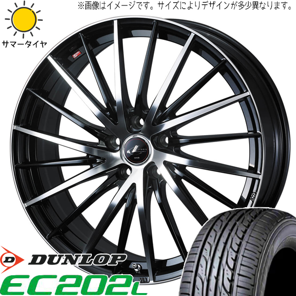 アクア フィットクロスター 185/65R15 D/L エナセーブ EC202L レオニス FR 15インチ 5.5J +42 4H100P サマータイヤ ホイール 4本SET :fr pbmc 155542 ec202 1856515:TireShop All Terrain