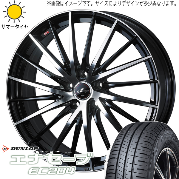 アクア フィットクロスター 185/65R15 ダンロップ エナセーブ EC204 レオニス FR 15インチ 5.5J +42 4H100P サマータイヤ ホイール 4本SET :fr pbmc 155542 ec204 1856515:TireShop All Terrain