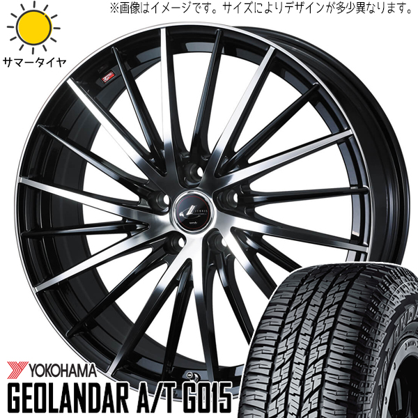 アウトランダー デリカ 215/70R16 Y/H ジオランダー A/T G015 レオニス FR 16インチ 6.5J +40 5H114.3P サマータイヤ ホイール 4本SET :fr pbmc 166540 g015 21570:TireShop All Terrain