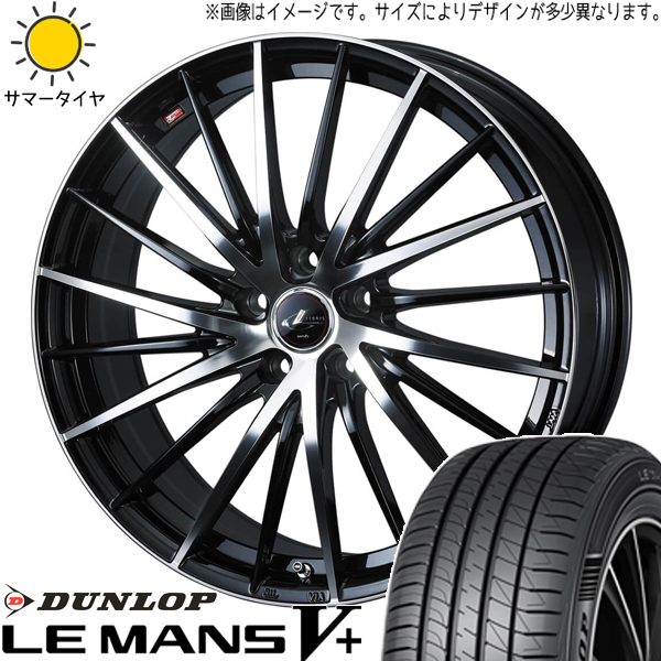 アクア ヤリス 195/45R17 ダンロップ ルマンファイブ レオニス FR 17インチ 6.5J +45 4H100P サマータイヤ ホイール 4本SET :fr pbmc 176545 lm5 1954517:TireShop All Terrain