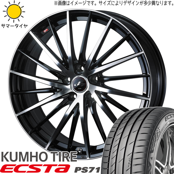 CX 3 ヤリスクロス 225/40R19 クムホ PS71 レオニス FR 19インチ 7.5J +48 5H114.3P サマータイヤ ホイール 4本SET :fr pbmc 197548 ps71 22540:TireShop All Terrain