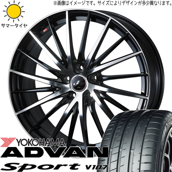 クラウン 225/45R18 ヨコハマタイヤ アドバン V107 レオニス FR 18インチ 8.0J +42 5H114.3P サマータイヤ ホイール 4本SET :fr pbmc 188042 v107 22545:TireShop All Terrain