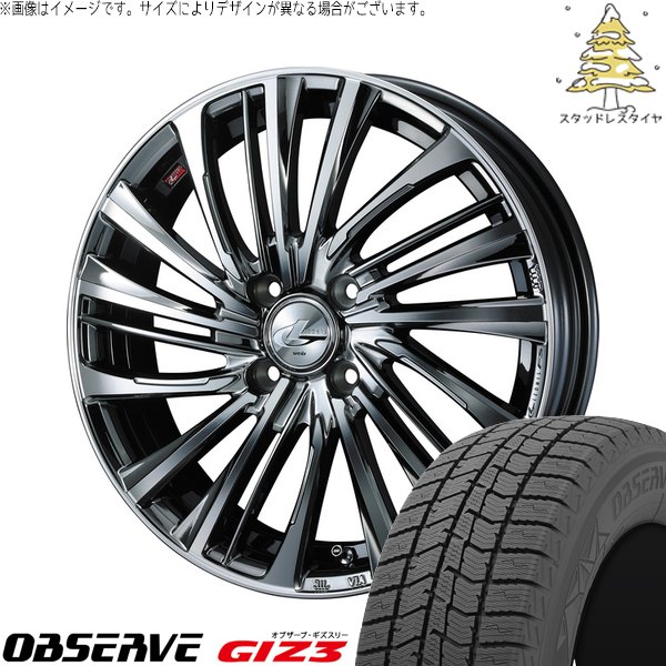 タフト ハスラー ソリオ 165/65R15 スタッドレス | オブザーブ GIZ3 \u0026 レオニス FS 15インチ 4穴100