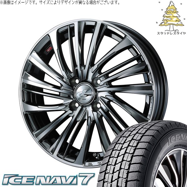 アイスナビ 7 タフト ハスラー ソリオ 165/65R15 スタッドレス 