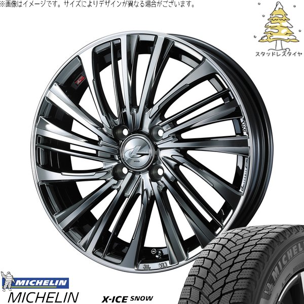 NBOX スペーシア タント デリカミニ 155/65R14 スタッドレス | エックスアイス スノー \u0026 レオニス FS 14インチ 4穴100