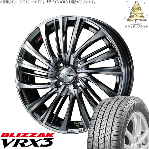 ブリザック VRX3 クロスビー ラクティス 175/60R16 スタッドレス ブリザック VRX3 クロスビー ラクティス 175/60R16 スタッドレス