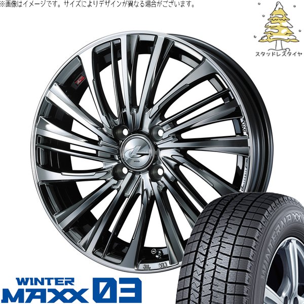 WINTER MAXX 03 クロスビー ラクティス 175/60R16 スタッドレス 