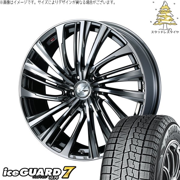エクシーガ ウィッシュ 225/45R18 スタッドレス | アイスガードセブン IG70 \u0026 レオニス FS 18インチ 5穴100