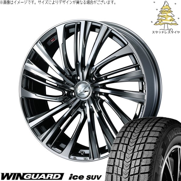 ヤリスクロス 215/50R18 スタッドレス | ウィンガードアイス SUV \u0026 レオニス FS 18インチ 5穴114.3